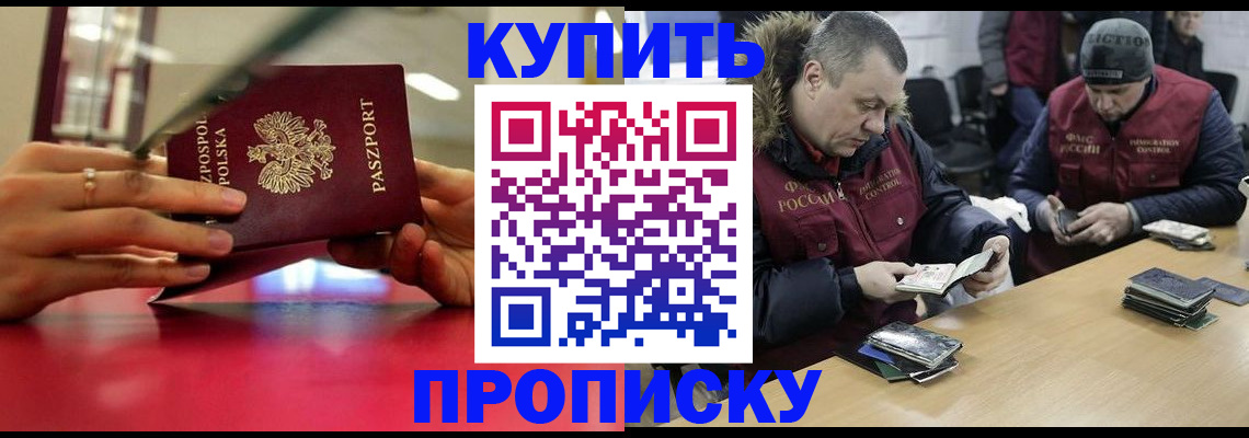 временная регистрация госуслуги в Рыльске